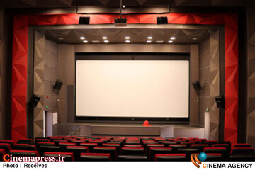 سینما «محراب» قم