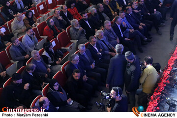 اختتامییه نوزدهمین دوره جشنواره سینما حقیقت 25 آذر 1404