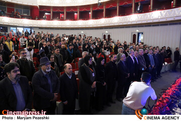 اختتامییه نوزدهمین دوره جشنواره سینما حقیقت 25 آذر 1404