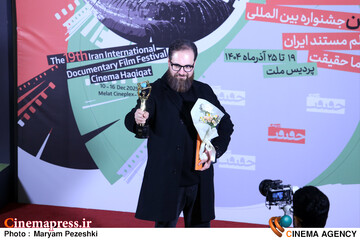 اختتامییه نوزدهمین دوره جشنواره سینما حقیقت 25 آذر 1404