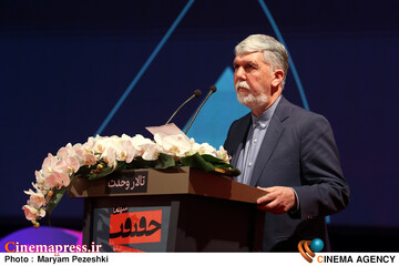 اختتامییه نوزدهمین جشنواره سینما حقیقت 25 آذر 1404