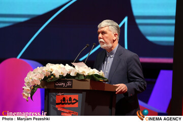 اختتامییه نوزدهمین جشنواره سینما حقیقت 25 آذر 1404