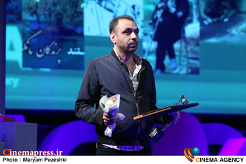 اختتامییه نوزدهمین جشنواره سینما حقیقت 25 آذر 1404