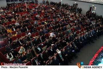 اختتامییه نوزدهمین جشنواره سینما حقیقت 25 آذر 1404