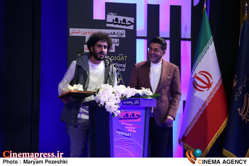 اختتامییه نوزدهمین جشنواره سینما حقیقت 25 آذر 1404