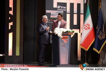 اختتامییه نوزدهمین جشنواره سینما حقیقت 25 آذر 1404