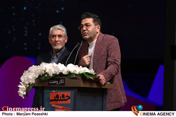 اختتامییه نوزدهمین جشنواره سینما حقیقت 25 آذر 1404