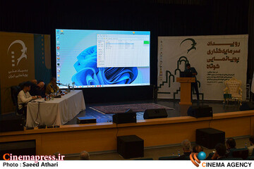 سومین روز رویداد سرمایه گذاری پویانمایی کوتاه