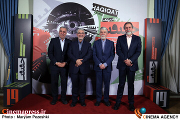 اختتامییه نوزدهمین جشنواره سینما حقیقت 25 آذر 1404