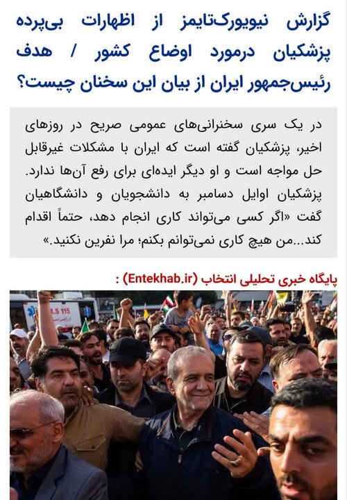 گلایه تُند «جواد شمقدری» از عملکرد رسانه‌ای «دولت چهاردهم»/ «بن‌بست نمایی» و «بن‌بست سازی» یکی از شگردهای جدید غرب برای از بین بردن وجهه «نظام» است!