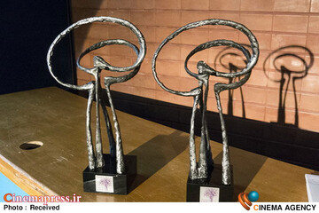 جایزه «ارغوان»