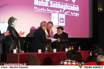 بزرگداشت مهدی صباغ زاده 4 دی 1404