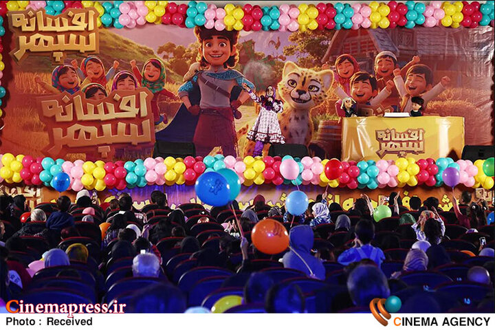 جشن افتتاحیه انیمیشن سینمایی «افسانه سپهر» برگزار شد
