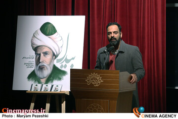 رونمایی از آلبوم موسیقی بیدل 6 دی 1404