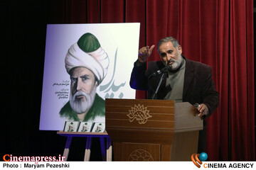 رونمایی از آلبوم موسیقی بیدل 6 دی 1404