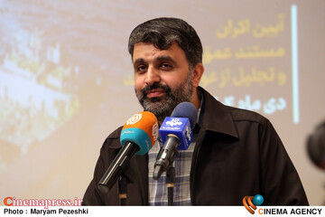 رونمایی از مستند عمق میدان 7 دی 1404؛ صادق یزدانی