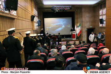 رونمایی از مستند عمق میدان 7 دی 1404