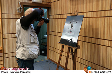 رونمایی از مستند عمق میدان 7 دی 1404