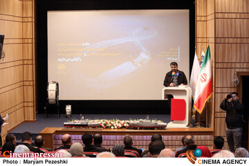 رونمایی از مستند عمق میدان 7 دی 1404