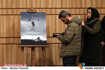 رونمایی از مستند عمق میدان 7 دی 1404