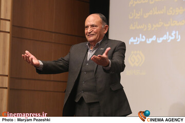 رونمایی از مستند عمق میدان 7 دی 1404