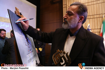 رونمایی از مستند عمق میدان 7 دی 1404