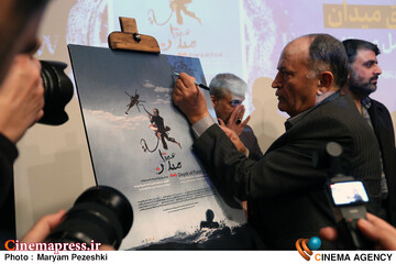 رونمایی از مستند عمق میدان 7 دی 1404