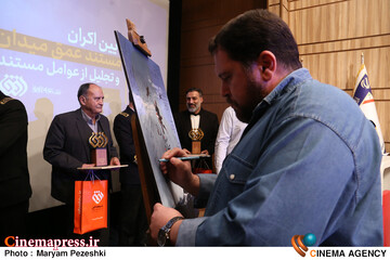 رونمایی از مستند عمق میدان 7 دی 1404