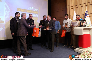 رونمایی از مستند عمق میدان 7 دی 1404