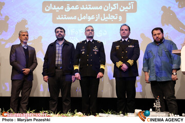 رونمایی از مستند عمق میدان 7 دی 1404