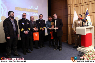 رونمایی از مستند عمق میدان 7 دی 1404