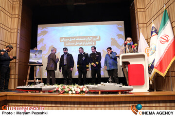 رونمایی از مستند عمق میدان 7 دی 1404