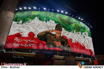 دیوارنگاره میدان ولیعصر عج