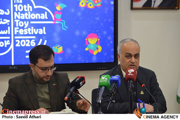 نشست خبری  دهمین جشنواره ملی اسباب بازی