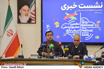نشست خبری  دهمین جشنواره ملی اسباب بازی