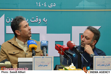 نشست خبری دست اندرکاران برنامه تلویزیونی برمودا