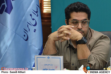 نشست خبری دست اندرکاران برنامه تلویزیونی برمودا