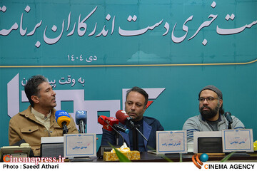 نشست خبری دست اندرکاران برنامه تلویزیونی برمودا