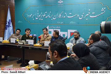 نشست خبری دست اندرکاران برنامه تلویزیونی برمودا