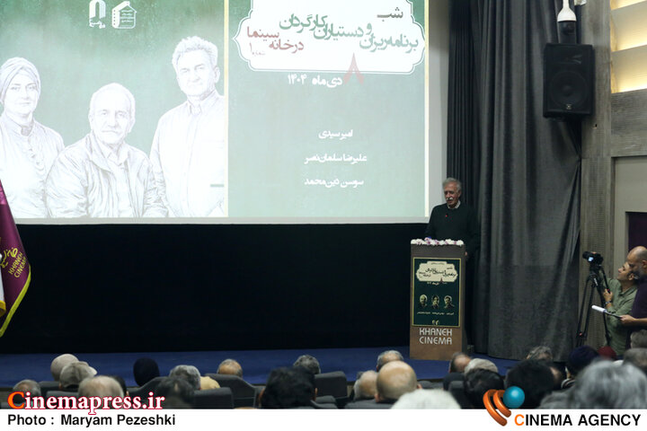 عکس/ مراسم «شب برنامه‌ریزان و دستیاران کارگردان»