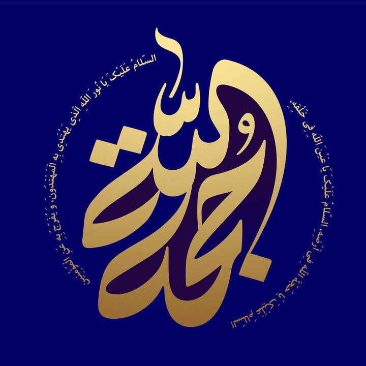 «امیرالمومنین علیهالسلام» قلب تپنده «انقلاب اسلامی»؛ مغفول در ساختارهای رسانهای و تولیدات فرهنگی و هنری «جمهوری اسلامی»!