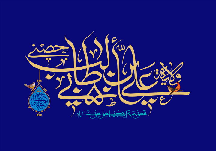 «امیرالمومنین علیهالسلام» قلب تپنده «انقلاب اسلامی»؛ مغفول در ساختارهای رسانهای و تولیدات فرهنگی و هنری «جمهوری اسلامی»!