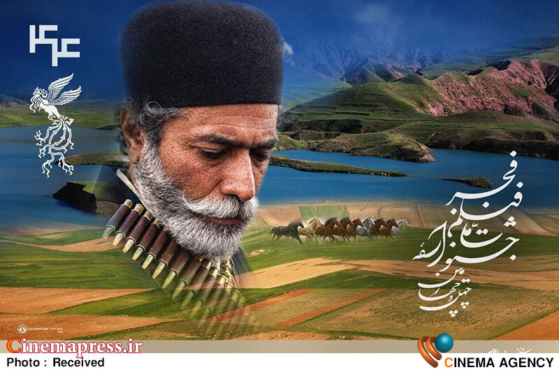 متولیان «جشنواره فیلم فجر» حداقل باید اصول را رعایت میکردند/ کسی نمیتواند با عکس ما از یک فیلم چون صاحب اثر است هر کاری بخواهد بکند! متولیان «جشنواره فیلم فجر» حداقل باید اصول را رعایت میکردند/ کسی نمیتواند با عکس ما از یک فیلم چون صاحب اثر است هر کاری بخواهد بکند!