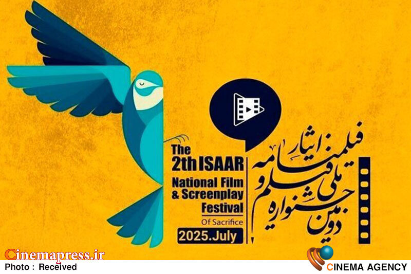 هنرمندان میتوانند با استفاده از زبان اثرگذار هنر، جلوههای مختلف ایثار و فداکاری را به مخاطبان عرضه کنند هنرمندان میتوانند با استفاده از زبان اثرگذار هنر، جلوههای مختلف ایثار و فداکاری را به مخاطبان عرضه کنند