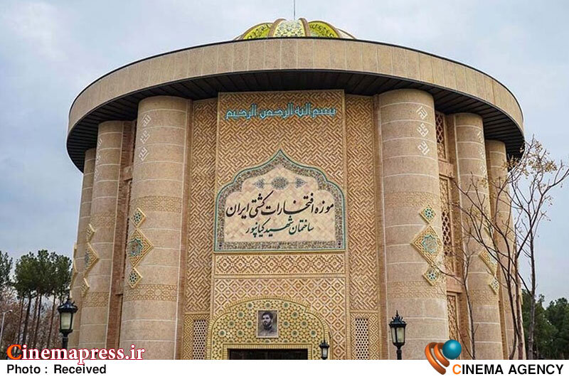 تمام آثار «موزه افتخارات کشتی ایران» بهعنوان «اموال ملی» ثبت خواهد شد/ این مجموعه در آیندهای نزدیک جایگاه یک «موزه ملی» و سپس «موزه جهانی» را کسب خواهد کرد تمام آثار «موزه افتخارات کشتی ایران» بهعنوان «اموال ملی» ثبت خواهد شد/ این مجموعه در آیندهای نزدیک جایگاه یک «موزه ملی» و سپس «موزه جهانی» را کسب خواهد کرد