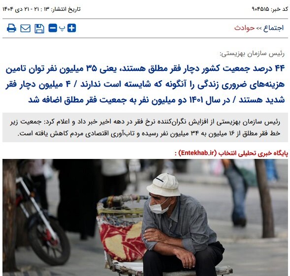 این همه «لشکر» فقط به «عشق رهبر» آمده بود؛ «دولتمردان» لطفا جوگیر نشوند و سوء استفاده نکنند!