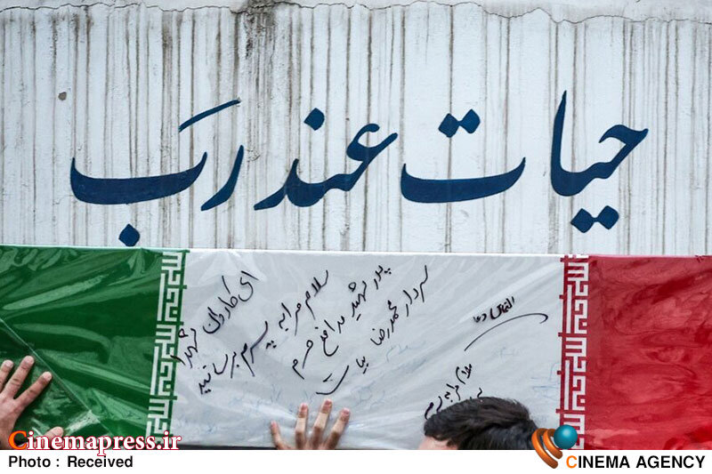 مساجد، بقاع متبرکه و حسینیههای سراسر کشور میزبان «مراسم چهلم شهدا و جانباختگان فتنه آمریکایی-صهیونیستی» میشود مساجد، بقاع متبرکه و حسینیههای سراسر کشور میزبان «مراسم چهلم شهدا و جانباختگان فتنه آمریکایی-صهیونیستی» میشود