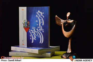 آغاز کار فرهنگسرای مقاومت پایداری