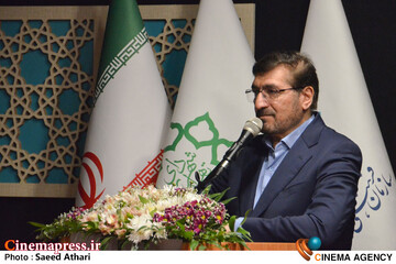 آغاز کار فرهنگسرای مقاومت پایداری