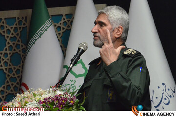 آغاز کار فرهنگسرای مقاومت پایداری